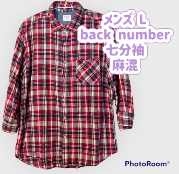 back number 七分袖チェックシャツ メンズL