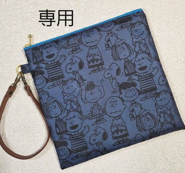 専用 ハンドメイド スヌーピー 保冷ポーチ (^^)