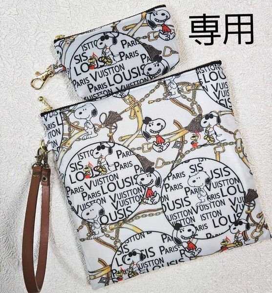 専用 ハンドメイド スヌーピー 保冷ポーチ ミニポーチセット①