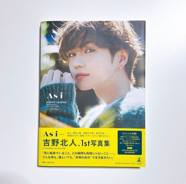 THE RAMPAGE 吉野北人 1st 写真集 Asi