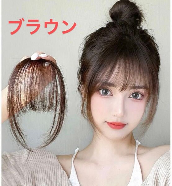 前髪ウイッグ シースルーバング サイドバング付き サイドバング クリップ付