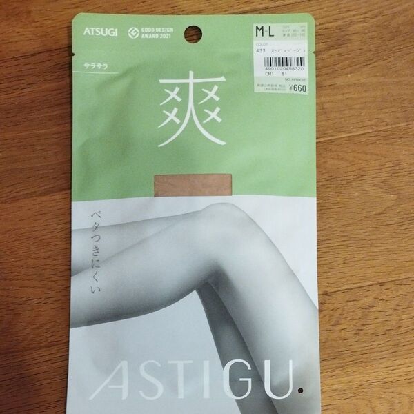 ATSUGI ASTIGU 爽 ベタつきにくい ストッキング M-L ヌーディベージュ