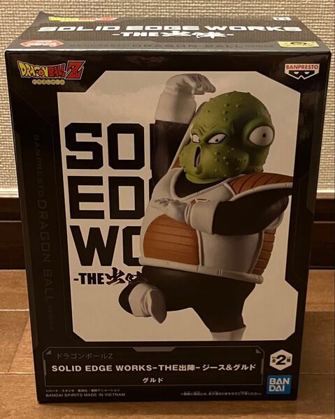 【新品未開封】ドラゴンボールZ SOLID EDGE WORKS THE出陣 グルド