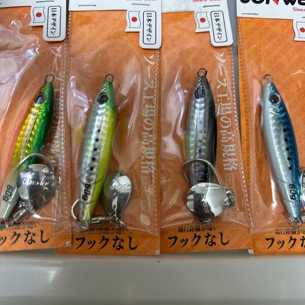 ブレードジグ4個セット BBKフック