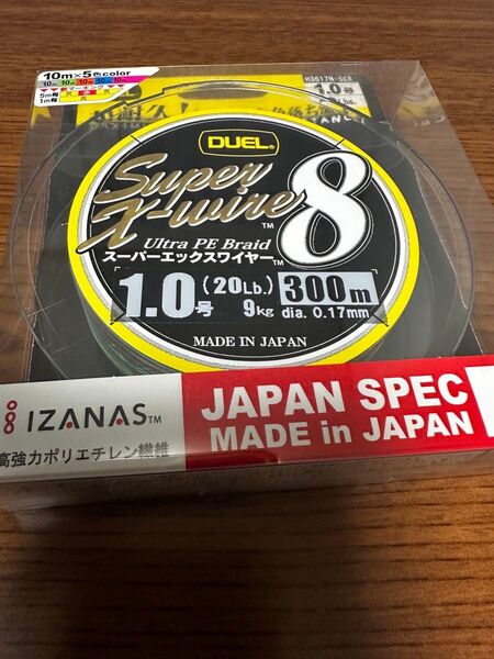 DUEL Super X-wire 8 1.0号 300m