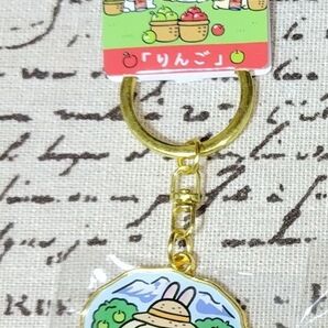 ちいかわ ご当地キーホルダー りんご