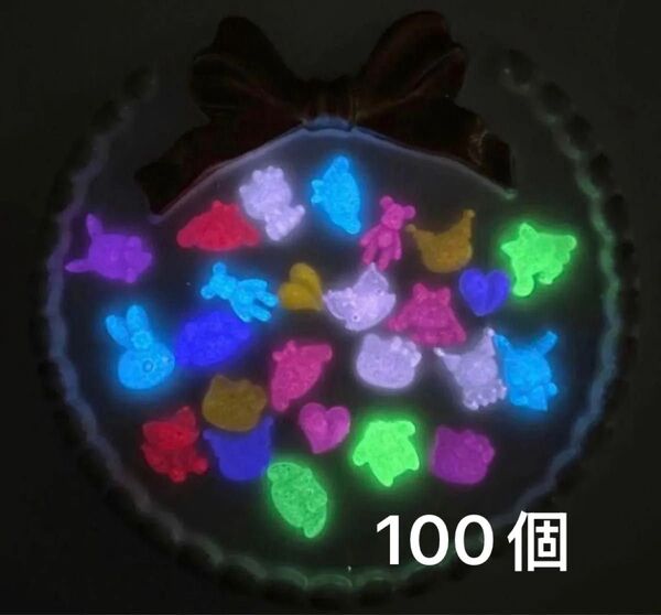 100P蓄光ネイルアートパーツMIXDIY材料カラフル手芸光るうさぎパーツハートパーツなどキャラクターハンドメイドデコレーション