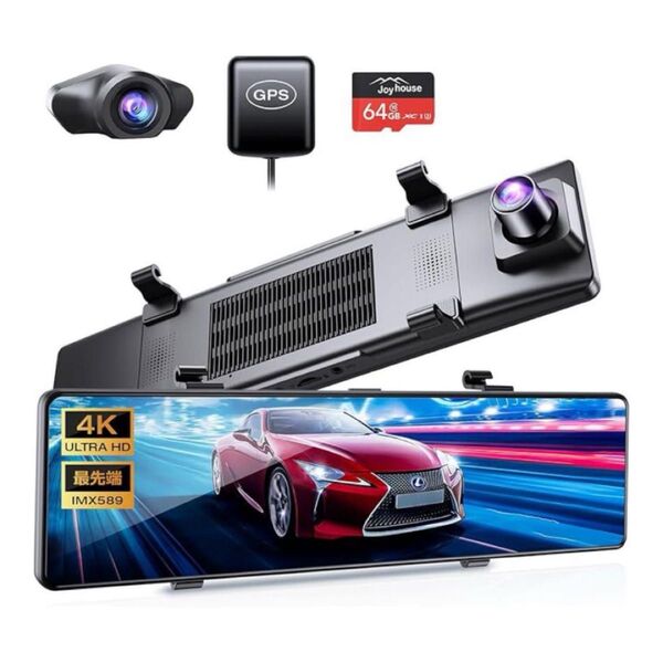 【1点限り】ドライブレコーダー ミラー型 4K高画質 12インチ 前後カメラ