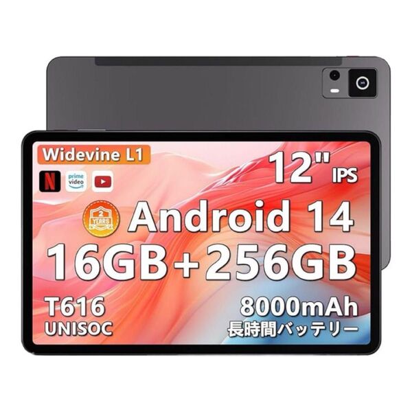 新品未使用 Android 14 タブレット 16GB+256GB+2TB拡張 12インチ
