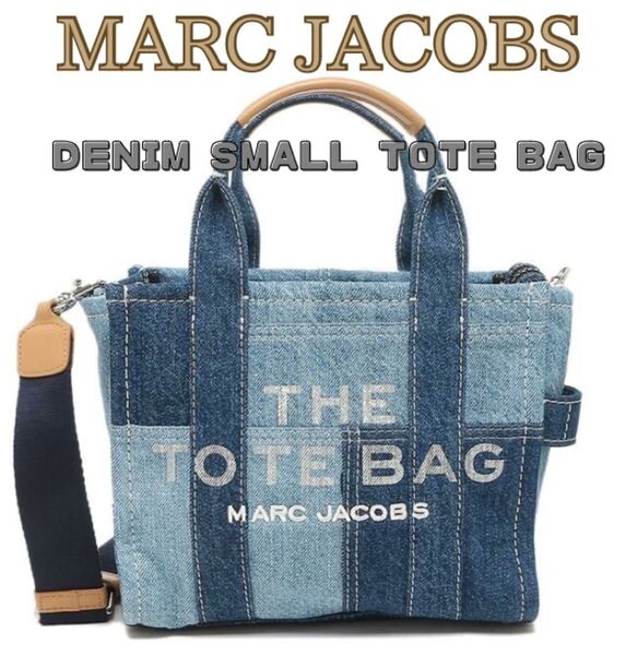 MARC JACOBS DENIM SMALL TOTE BAG マークジェイコブス デニム トート バッグ