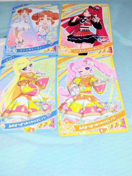 ひみつのアイプリ グミ プロモカード 4枚セット ひまり みつき サクラ リンリン