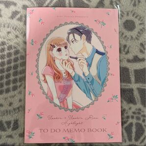 ウソ婚 ウソ婚Rose