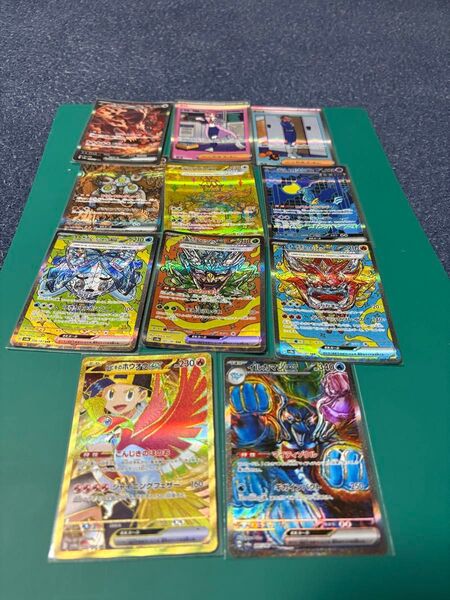 ポケモンカード SAR UR まとめ売り ホウオウ オーガポン タロ ガチグマ 10枚セット イルカマン