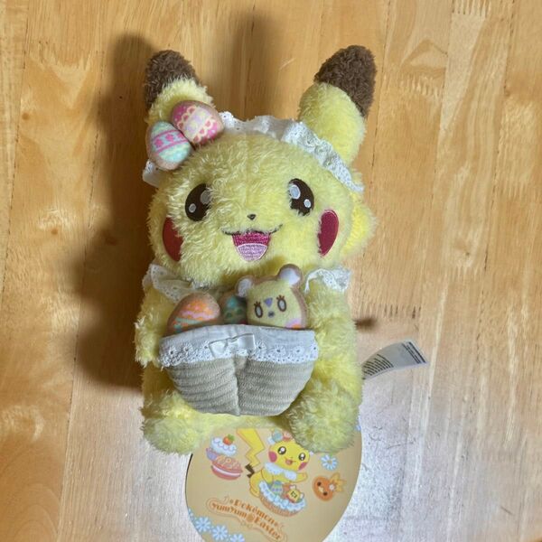 yum yum Easter ピカチュウ ぬいぐるみ イースター ポケモンセンター