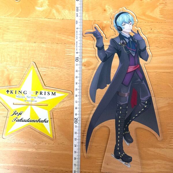 king of prism 高田馬場ジョージ アクリルスタンド アクスタ