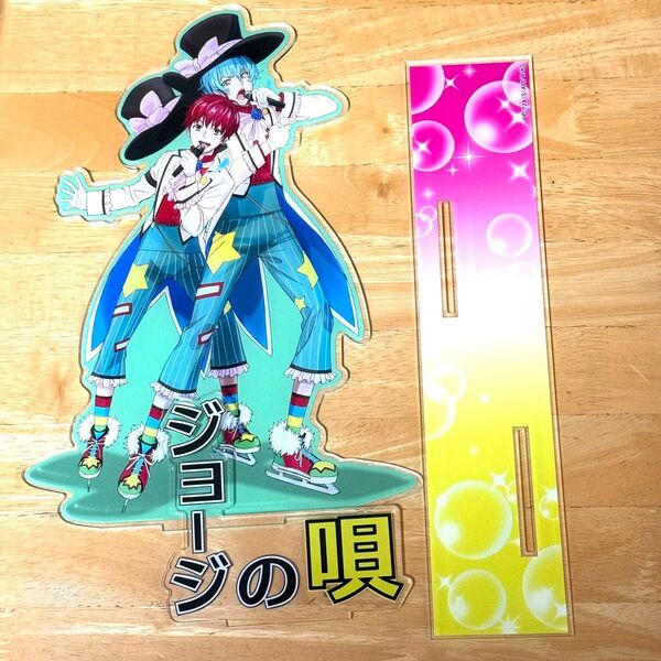king of prism 池袋エィス 高田馬場ジョージ アクリルスタンド アクスタ