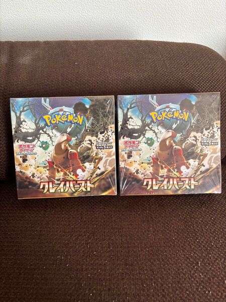 ポケモンカード拡張パック クレイバースト 2BOX シュリンク付き