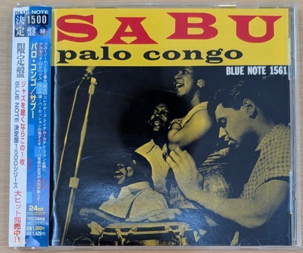 7710 Sabu サブー palo congo パロ・コンゴ CD BLUE NOTE ブルーノート 帯付き