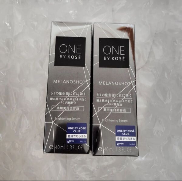 メラノショット W 40ml(医薬部外品)薬用美白美容液×2本 セット コーセー ONE BY KOSE 美白 美容液