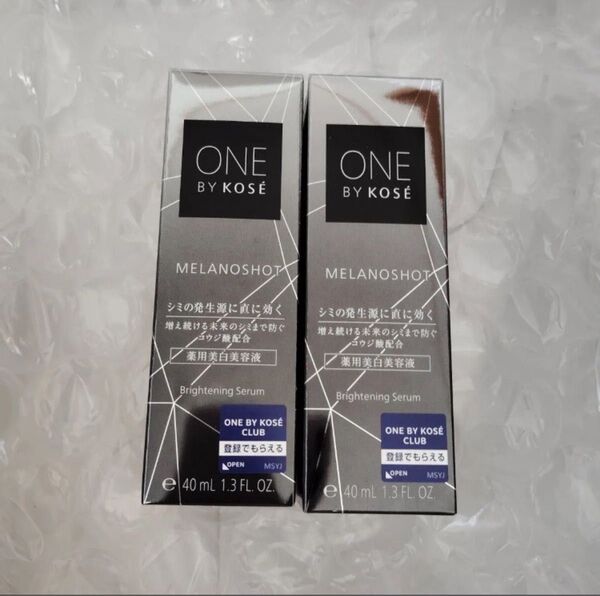 メラノショット W 40ml(医薬部外品)薬用美白美容液×2本 セット コーセー ONE BY KOSE 美白 美容液