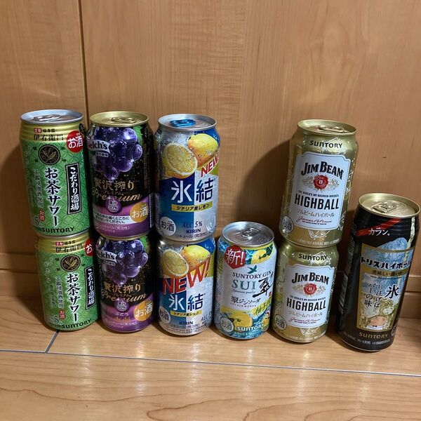 チューハイ サワー ハイボール 飲み比べ 350ml×9本+500ml セット 贅沢搾りプレミアムぶどう ジムビーム 氷結 レモン