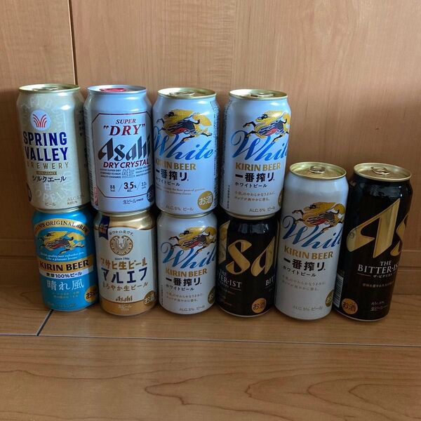 ビール 飲み比べ セット 350ml缶×8本+500ml×2本 キリン 一番搾り 晴れ風 アサヒ マルエフ ザ・ビタリスト