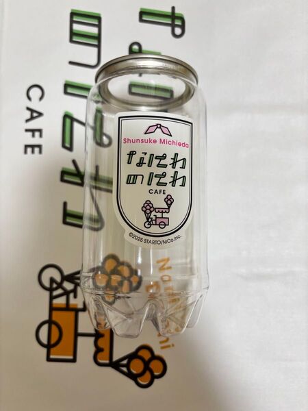 なにわ男子 道枝駿佑 なにわのにわ soda ドリンク ボトル
