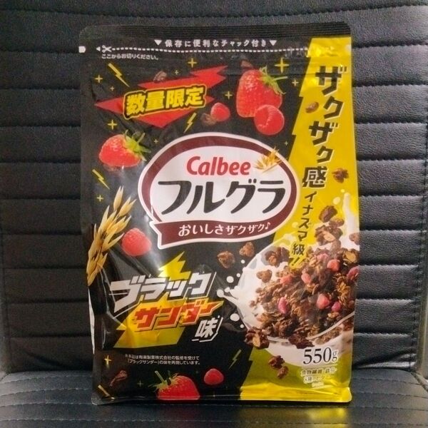 フルグラ ブラックサンダー味 Calbee 数量限定 550g 期限2025年6月 カルビー グラノーラ 朝食シリアル