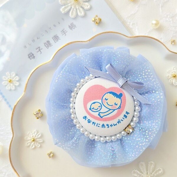 ふわふわシフォン×チュールのマタニティロゼット《smoke blue》マタニティマーク 両面マタニティマーク