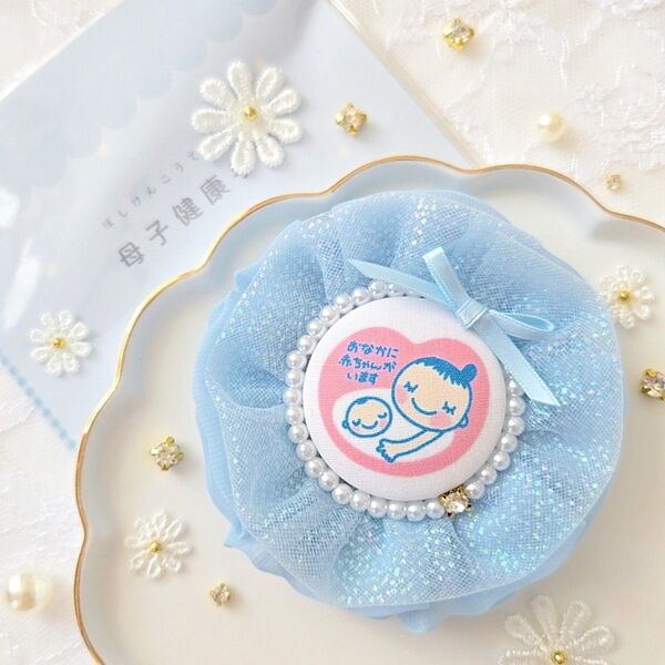 ふわふわシフォン×チュールのマタニティロゼット《baby blue》マタニティマーク 両面マタニティマーク