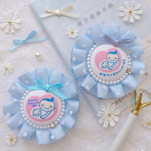 ふわふわチュールマタニティロゼット マタニティマーク 両面マタニティマーク