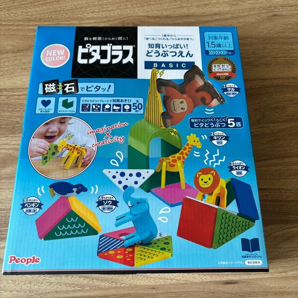 【新品未開封品】ピタゴラス 知育いっぱい!どうぶつえん BASIC 知育玩具 図形モザイクパズル ひらめきのプレート