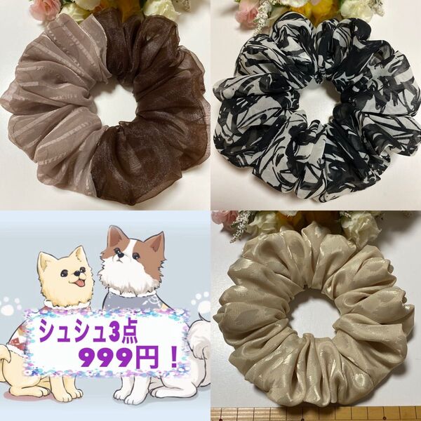 ハンドメイドシュシュ☆花柄モノトーン