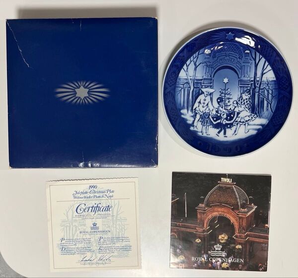 1990年 ロイヤルコペンハーゲン イヤープレート