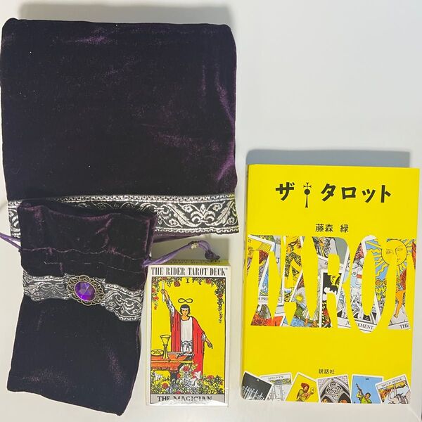ライダータロットデッキ ザ・タロット タロットクロス&巾着袋セット パープル