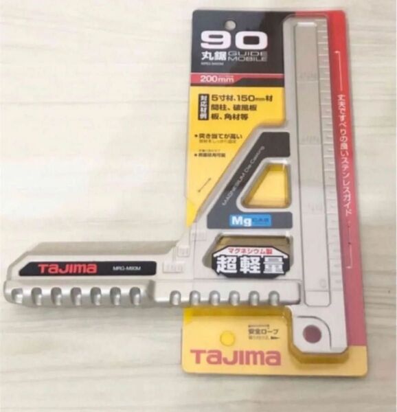 MRG-M90M (p67) 丸鋸ガイドモバイル 90マグネシウム タジマ