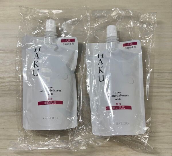 (pa-2) HAKU 美白乳液 詰め替え用 100ml×2個セット 匿名配送