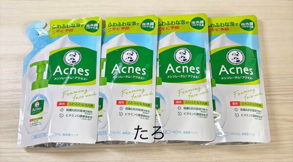 (pg-4)メンソレータム アクネス 薬用ふわふわな泡洗顔詰め替え用 4個セット ニキビ予防