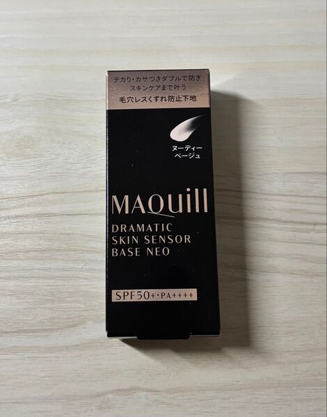 (pa-1) マキアージュ ドラマティックスキンセンサーベース NEO ヌーディーベージュ 25ml 匿名配送