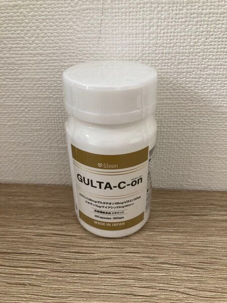 【新品・未開封】GULTA-C-on グルタシーオンサプリメント 60カプセル