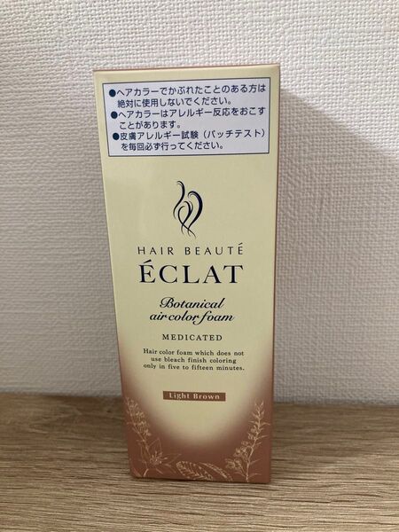 ヘアボーテエクラ ボタニカルエアカラーフォーム EX ライトブラウン 白髪染め