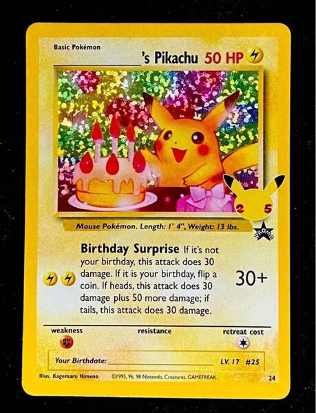 ポケモン25th PROMO ピカチュウ Birthday