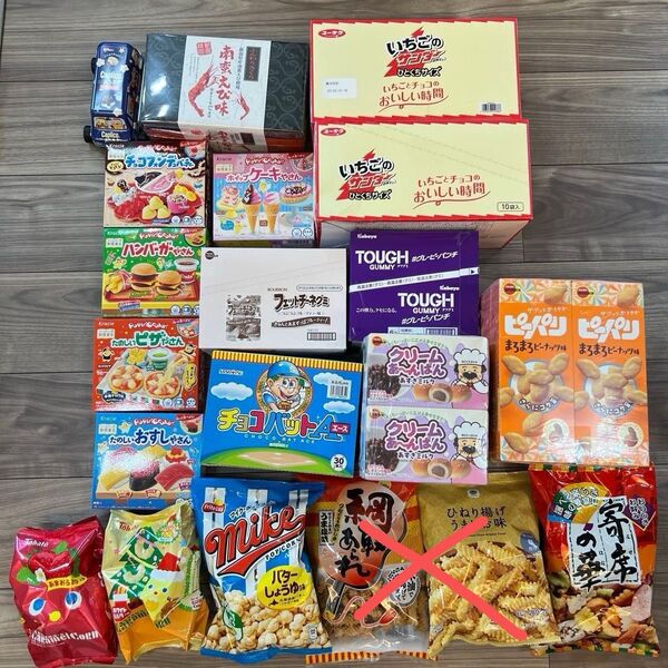 お菓子詰め合わせ お菓子 セット ブラックサンダー チョコバットA 知育菓子 タフグミ フェットチーネグミ カプリコ 南蛮えび味