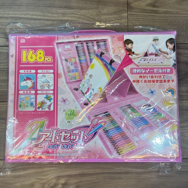 アートセット アピナ 限定 お絵描き お絵描きセット ペン クレヨン 色鉛筆 マーカー 絵の具 子供 プレゼント ギフト