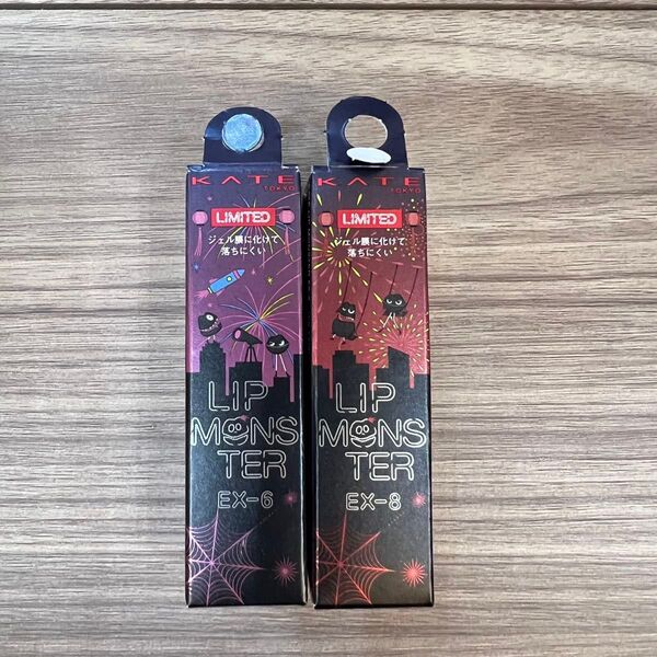 新品 KATE リップモンスター 新作 数量限定 限定色 ロケット花火流星群 打ち上げ花火ブランコ 2本セット