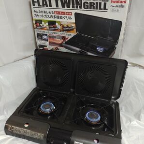 キャンピングカーに丁度よい! イワタニ iwatani CB TBG-1