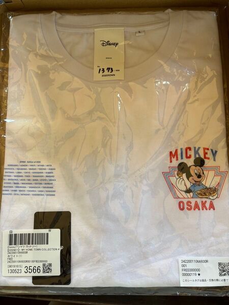 ご当地 限定 DISNEY MY HOME TOWN COLLECTION ディズニー マイ ホームタウン コレクション