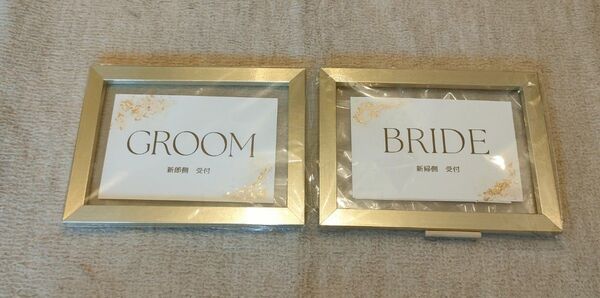 フォトフレーム 結婚式 受付サイン GROOM BRIDE ゴールド 2個セット