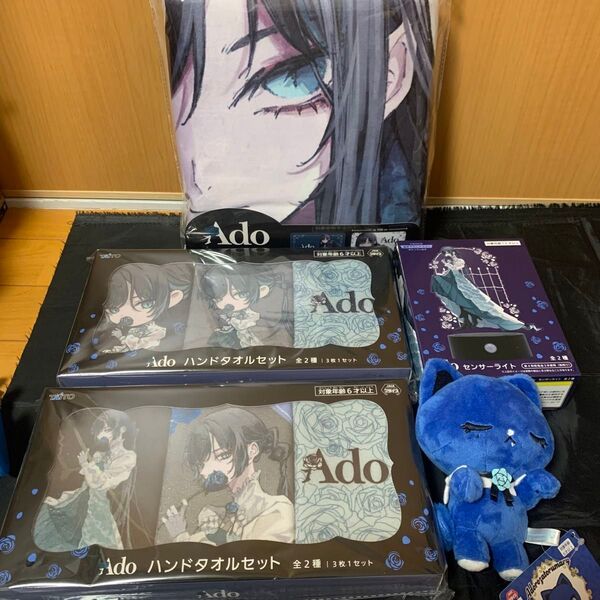 Ado ラウンドワン 限定 ブランケット センサーライト アドローザトルマリィ ハンドタオルセット ☆5点セット☆