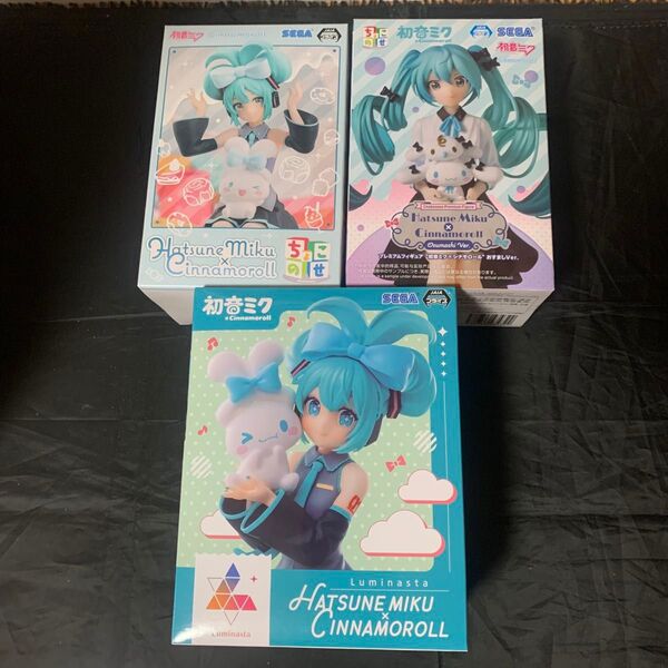 初音ミク シナモロール ちょこのせ Luminasta フィギュア ☆3点セット☆